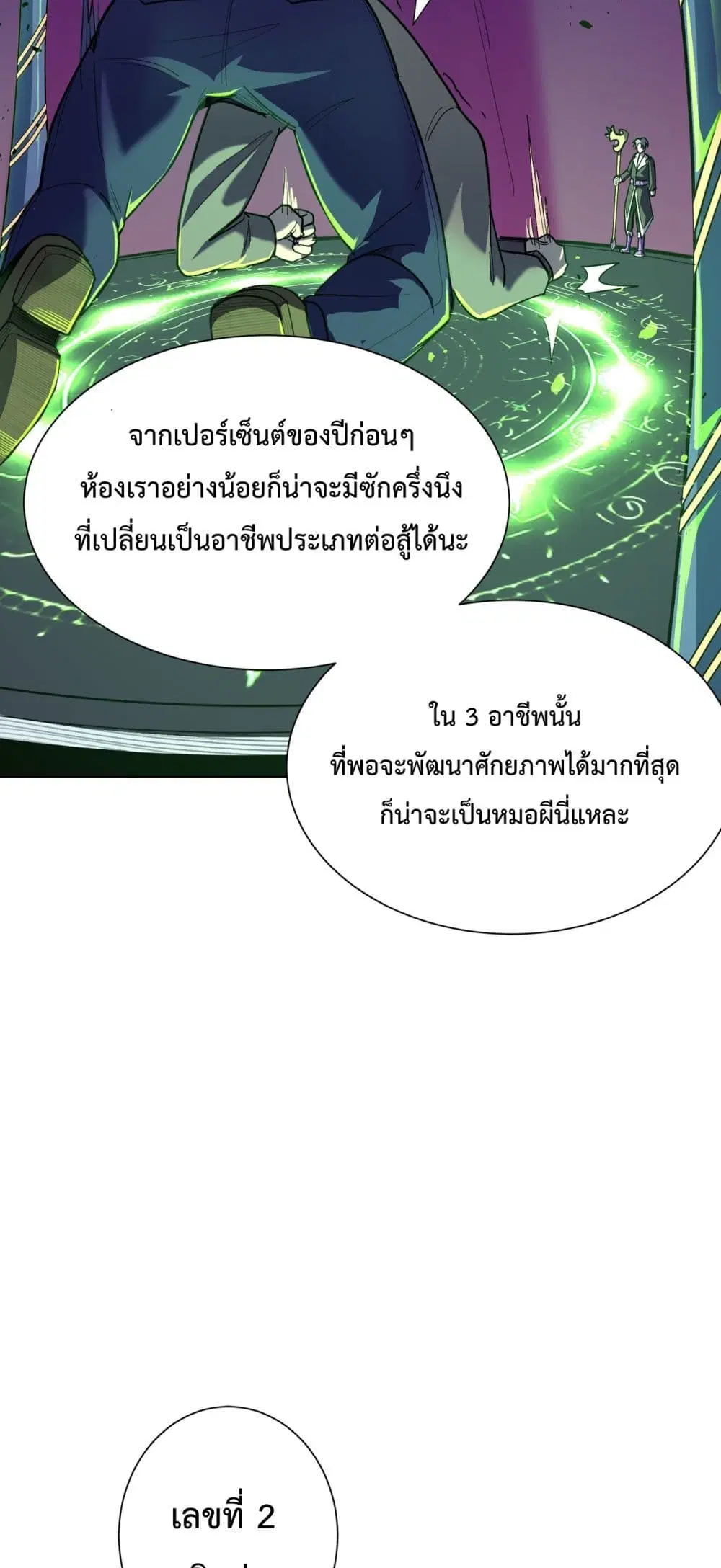 หน้า 36 จาก 102