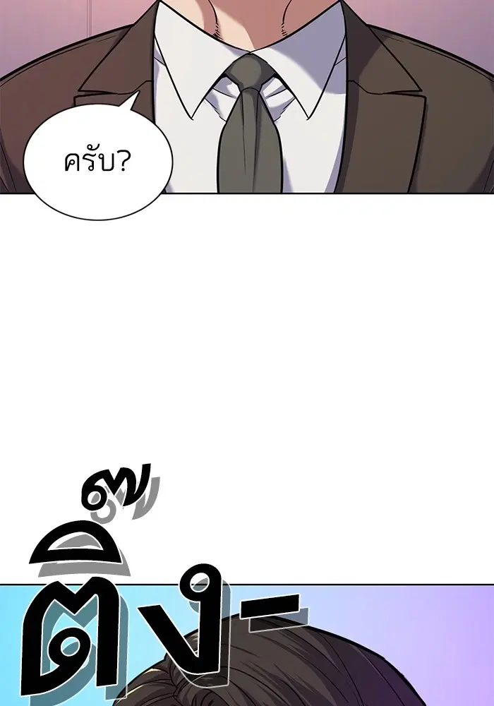 หน้า 131 จาก 136