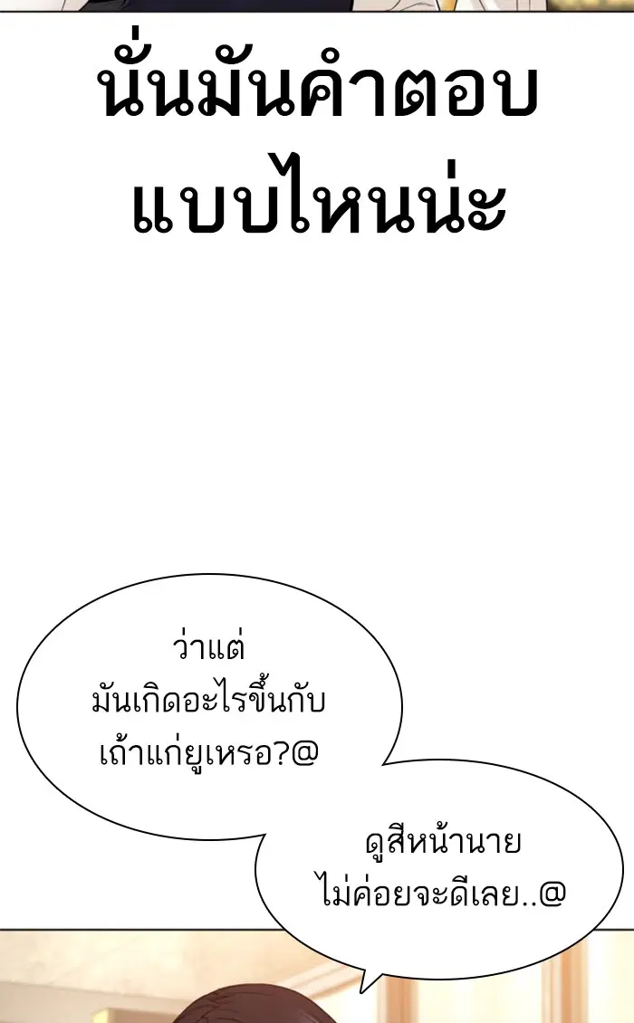 หน้า 51 จาก 155