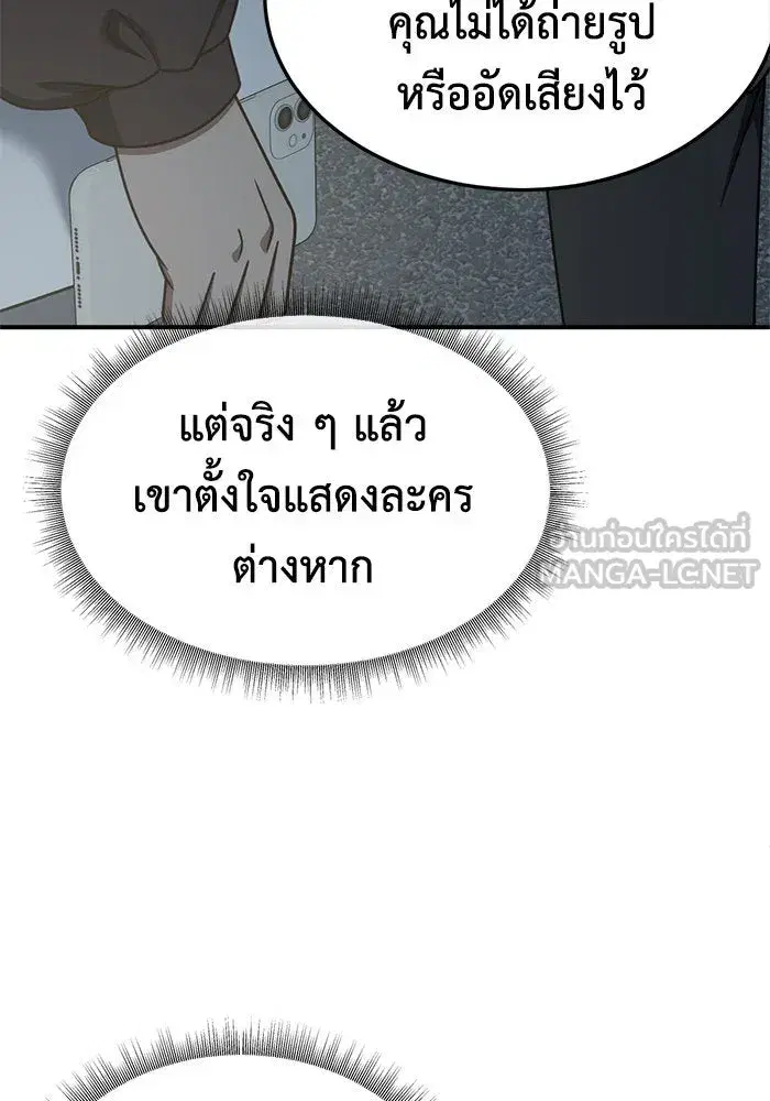 หน้า 48 จาก 166