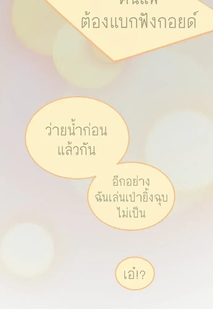 หน้า 158 จาก 235