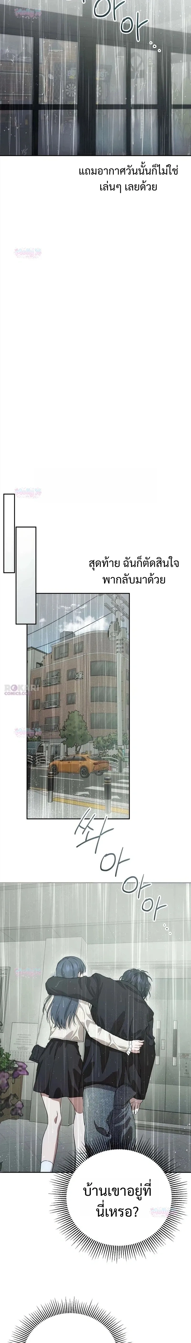 หน้า 21 จาก 47