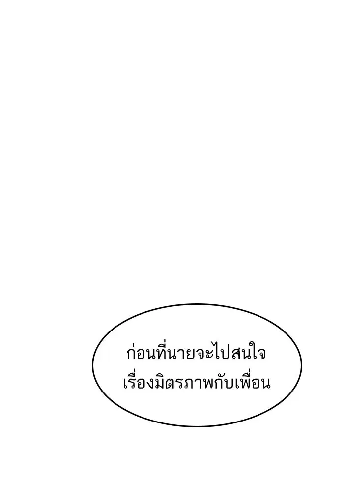 หน้า 84 จาก 130