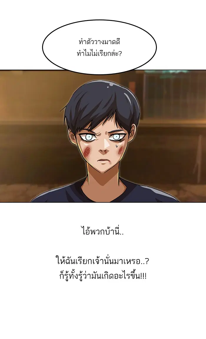 หน้า 99 จาก 156