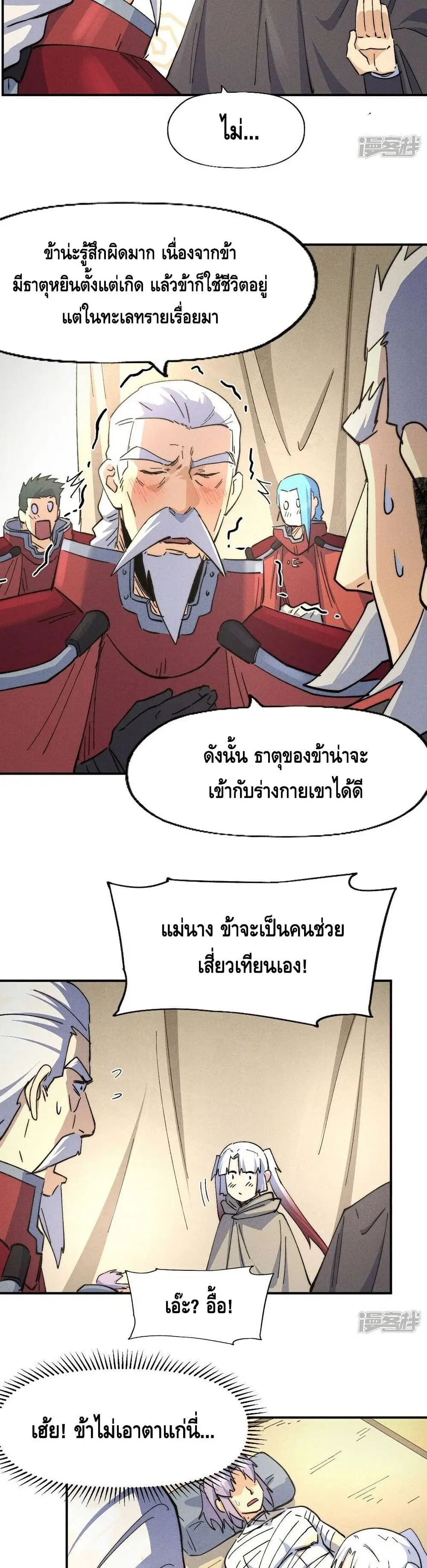 หน้า 5 จาก 22