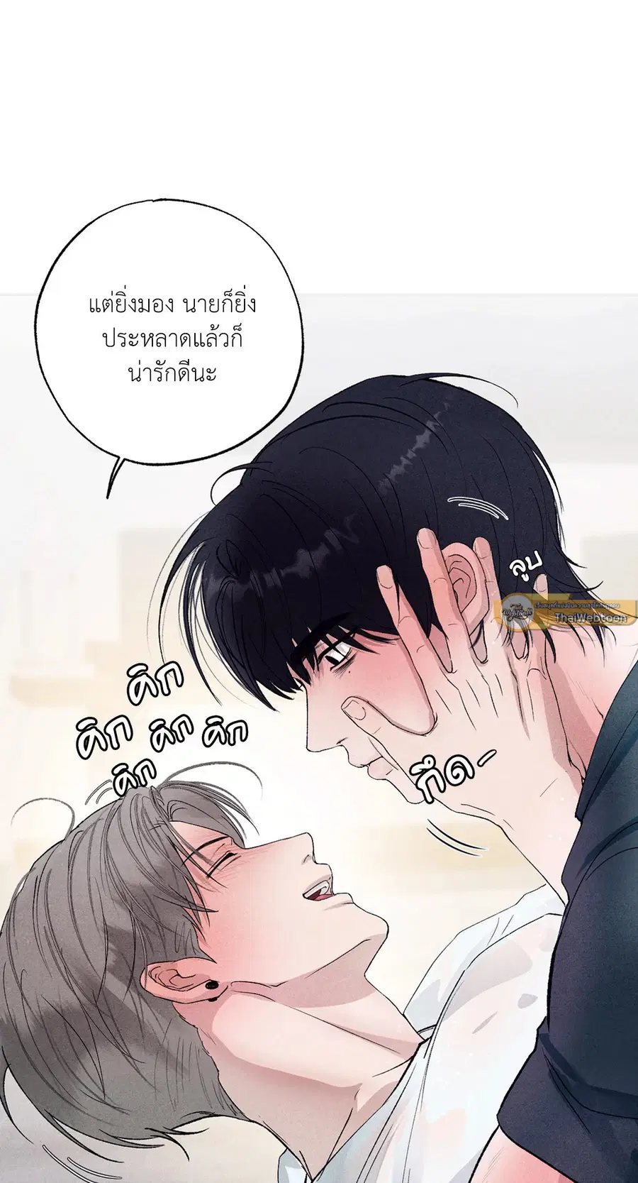 หน้า 65 จาก 75