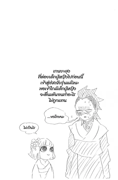 หน้า 20 จาก 20