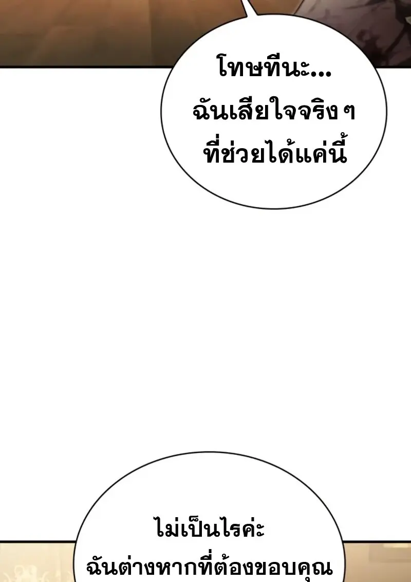 หน้า 90 จาก 142