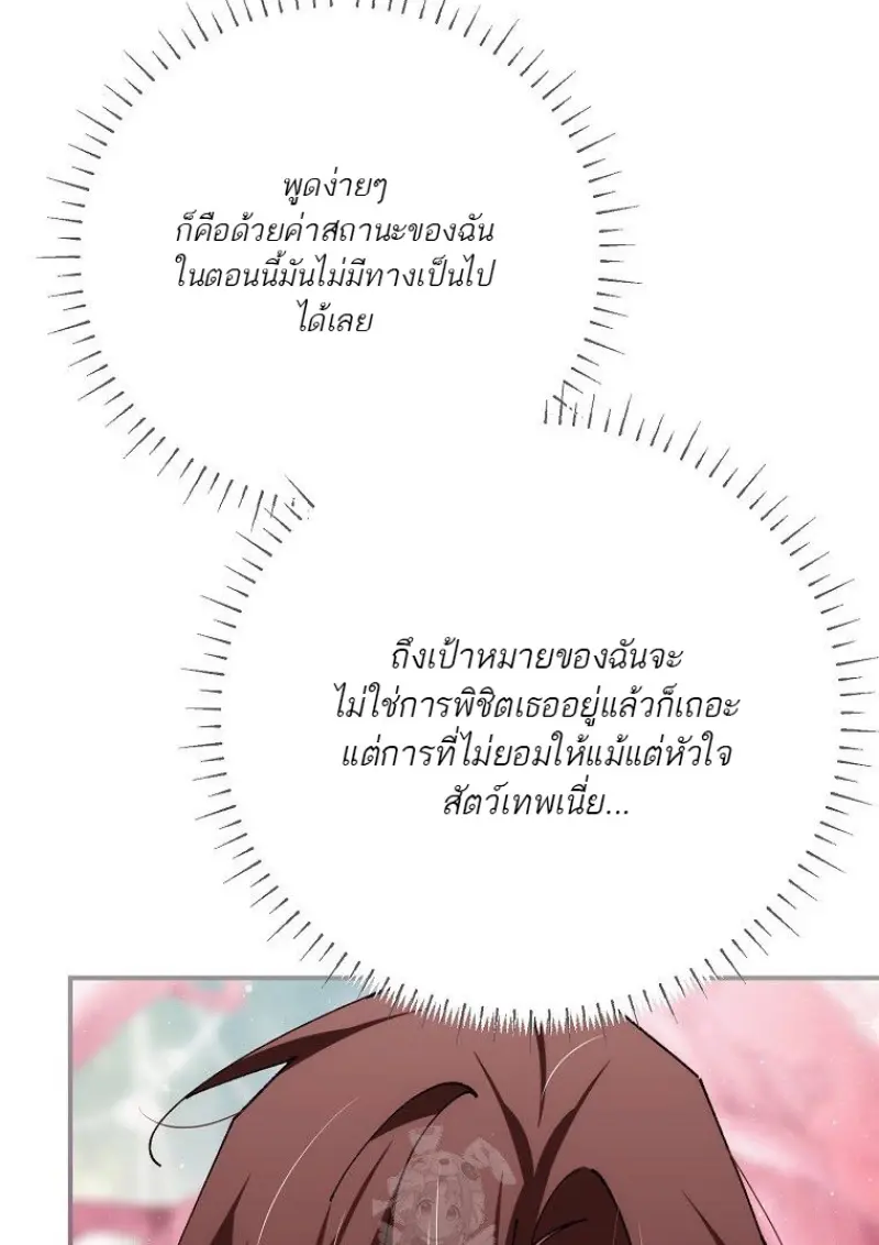 หน้า 135 จาก 164