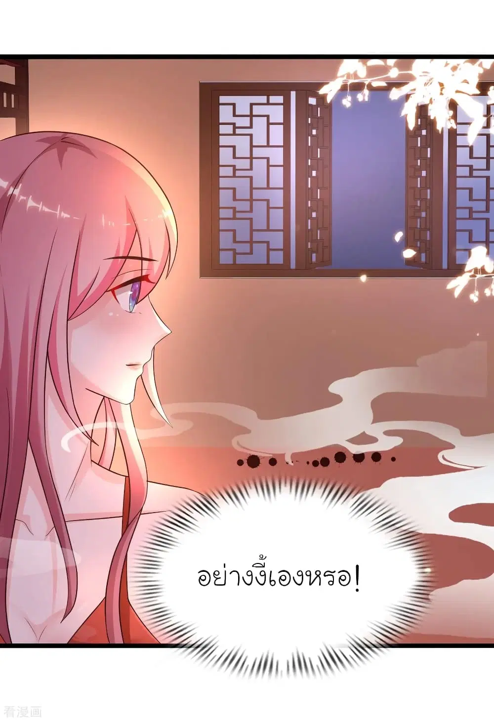 หน้า 47 จาก 62