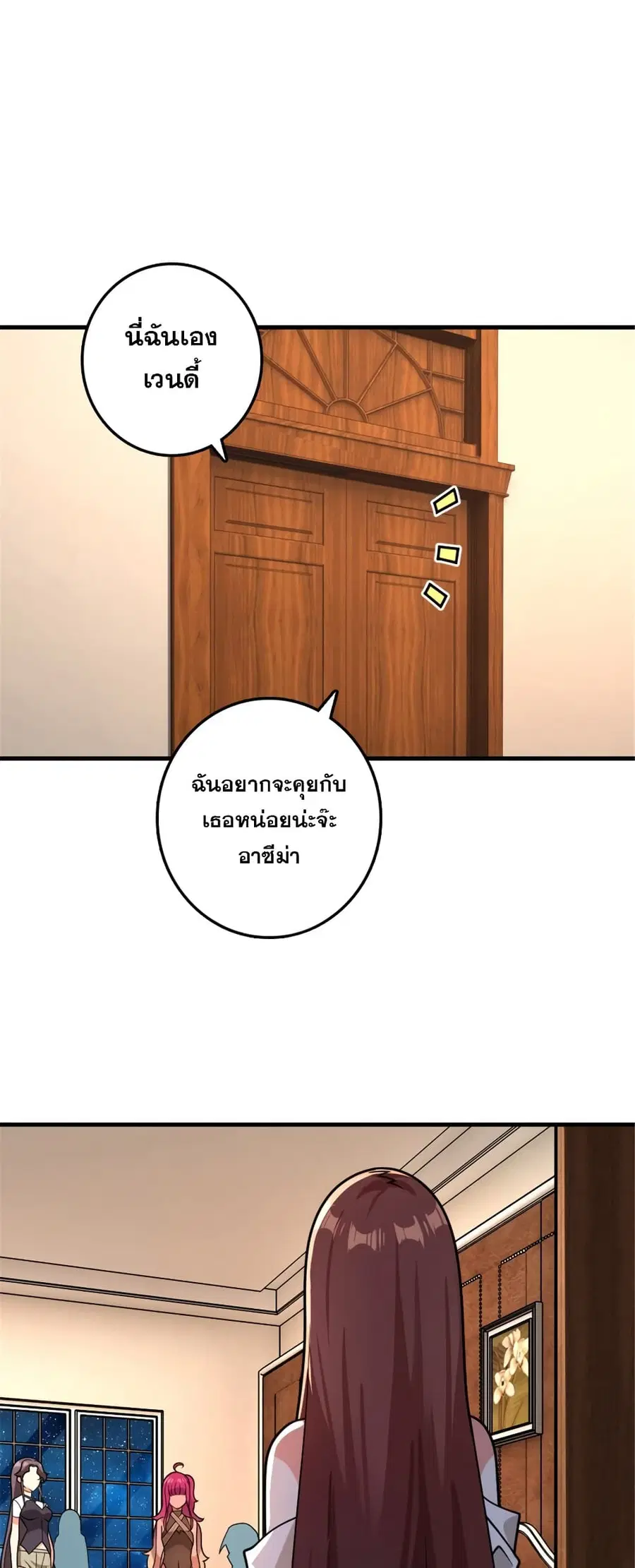 หน้า 30 จาก 36