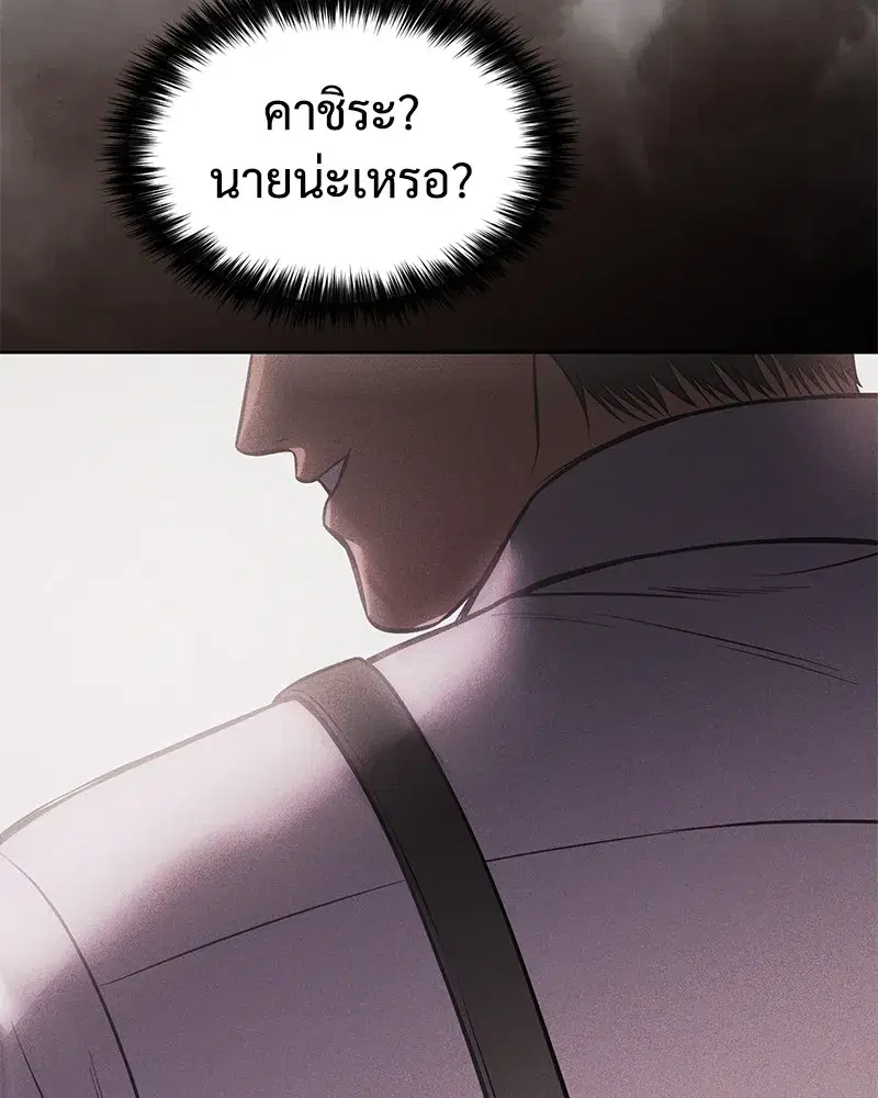 หน้า 82 จาก 231