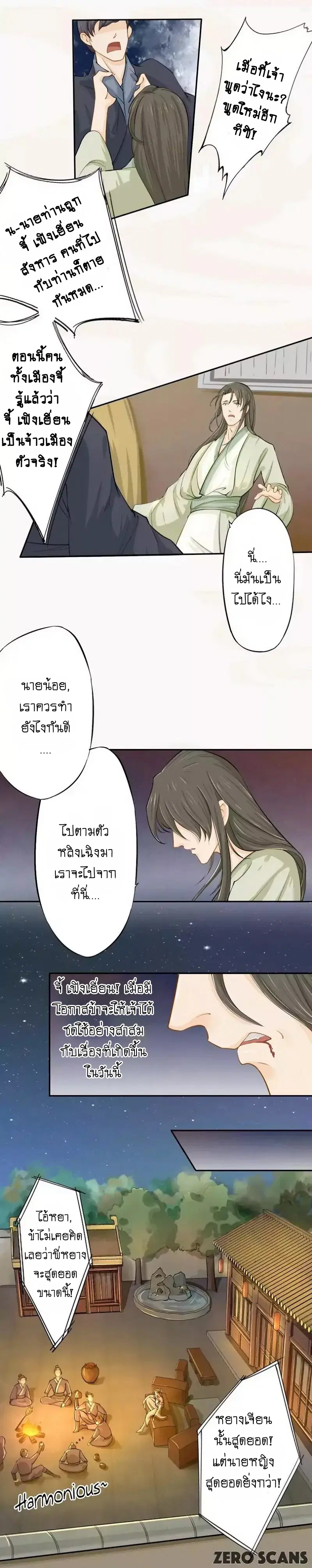 หน้า 10 จาก 11