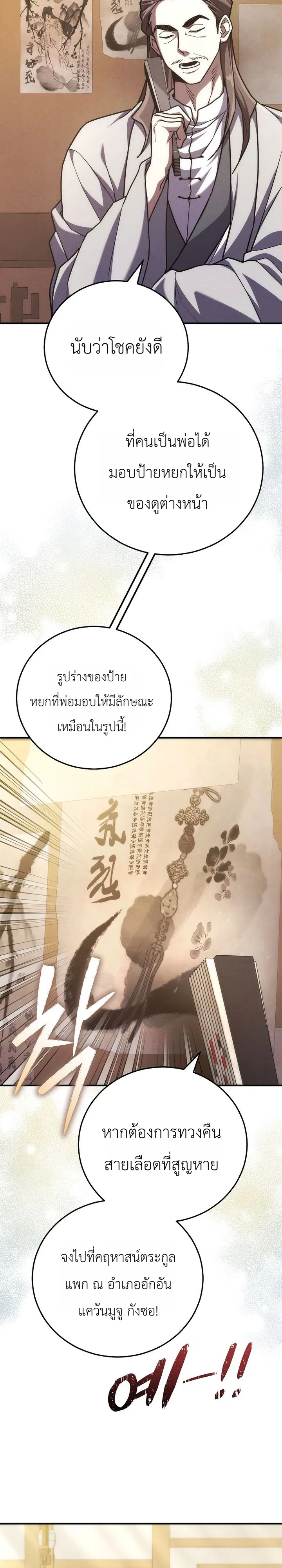 หน้า 12 จาก 35