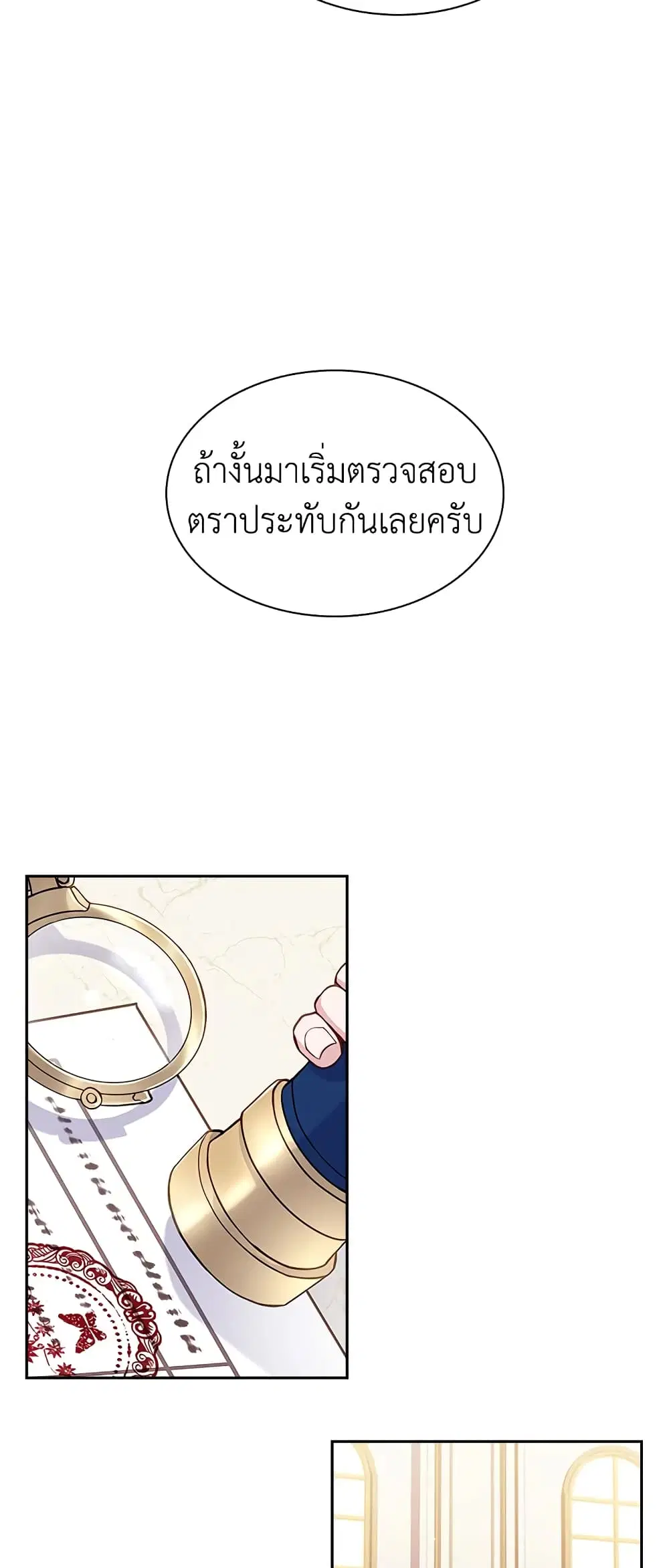 หน้า 33 จาก 46
