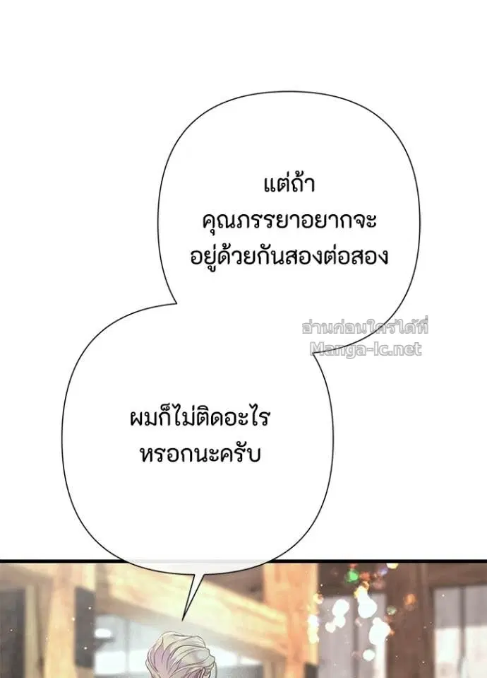 หน้า 134 จาก 144