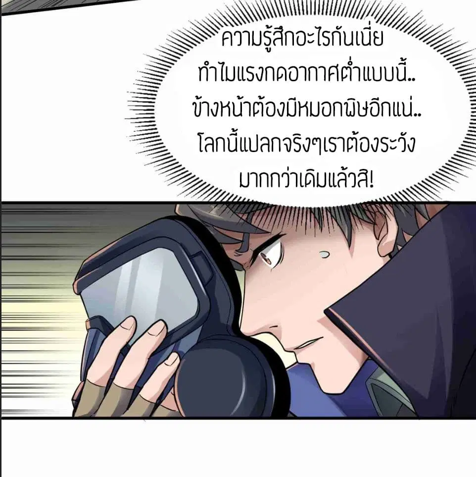 หน้า 11 จาก 26