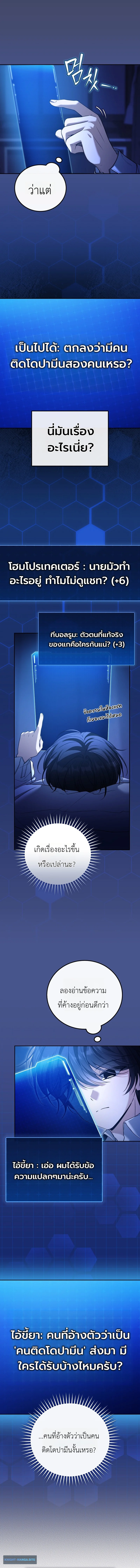 หน้า 14 จาก 21