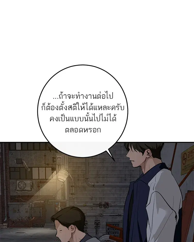หน้า 31 จาก 136