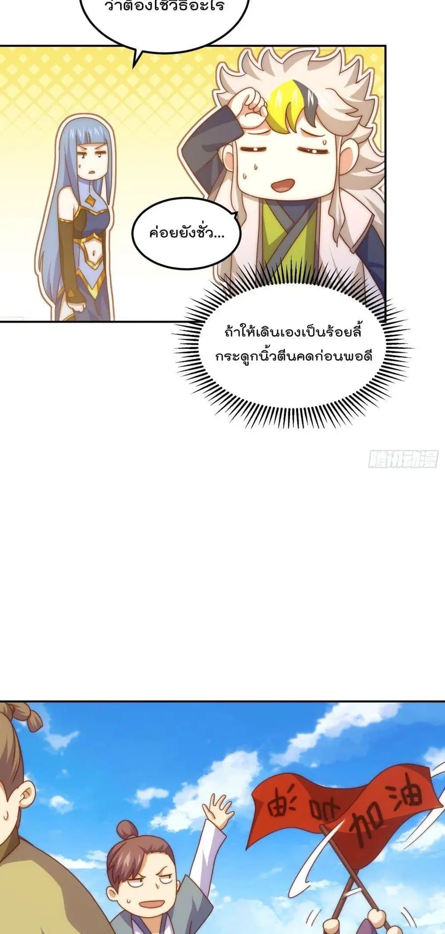 หน้า 17 จาก 52