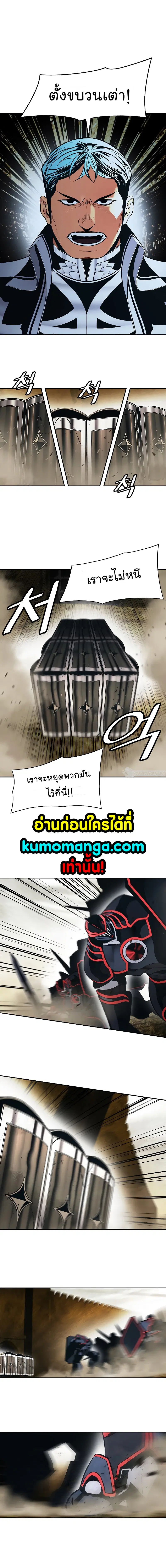 หน้า 3 จาก 12