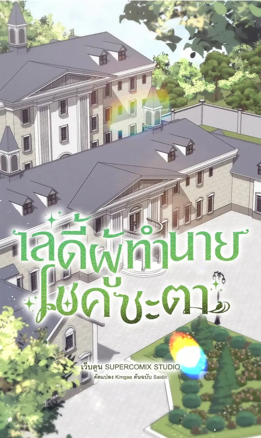 หน้า 34 จาก 86