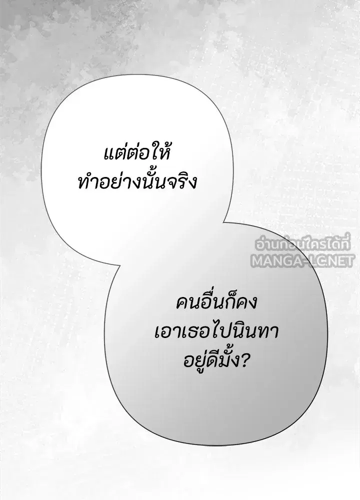 หน้า 48 จาก 143