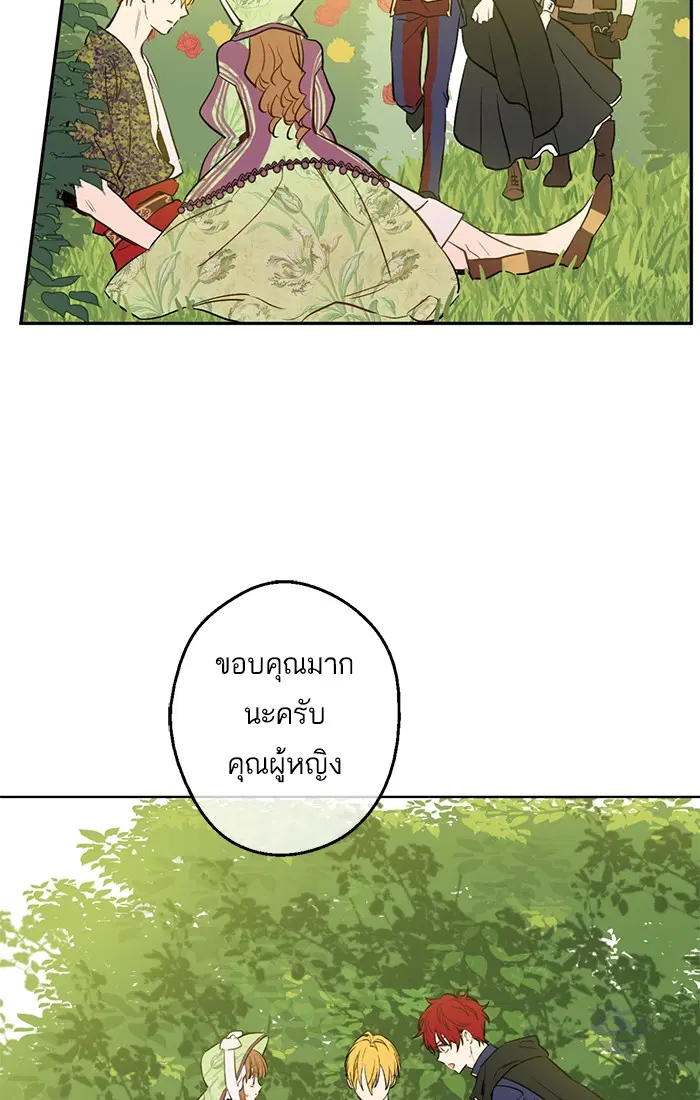 หน้า 35 จาก 77