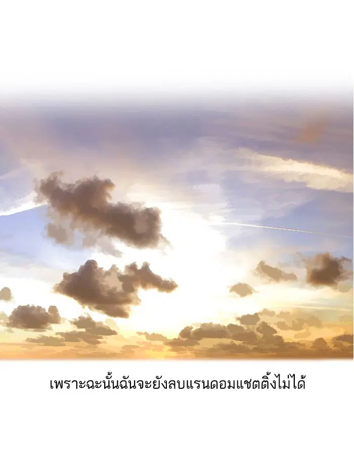 หน้า 55 จาก 71