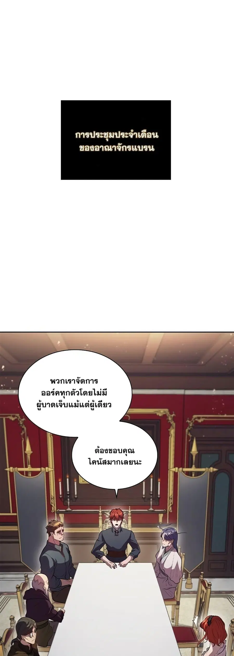 หน้า 2 จาก 52