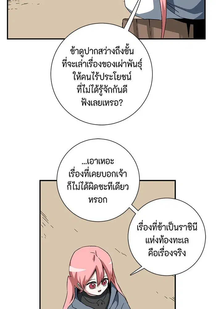 หน้า 20 จาก 110