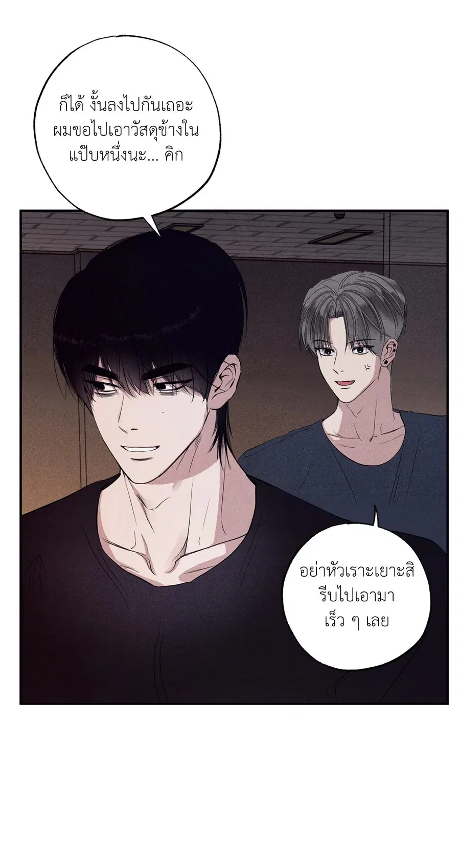 หน้า 46 จาก 93