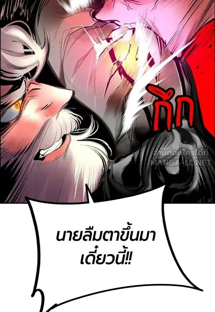 หน้า 119 จาก 198