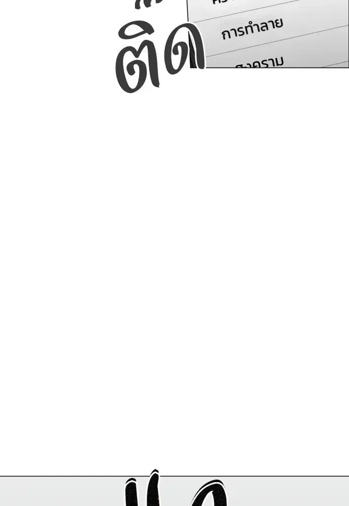 หน้า 31 จาก 133