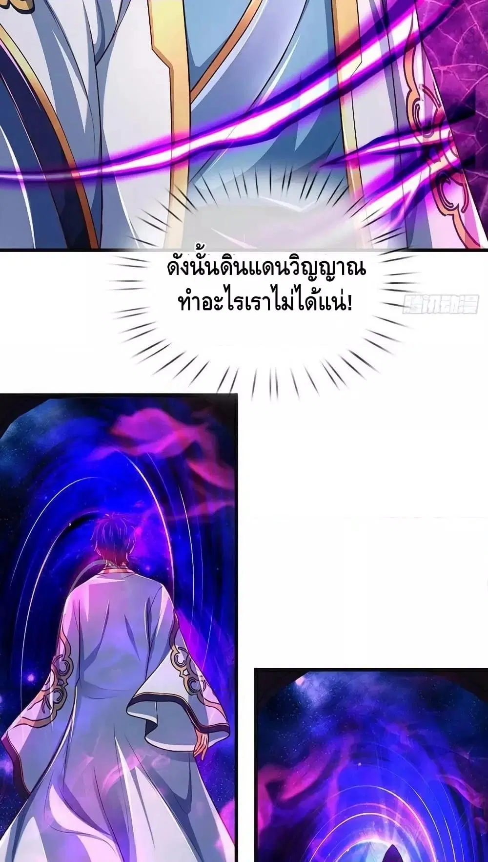 หน้า 24 จาก 52