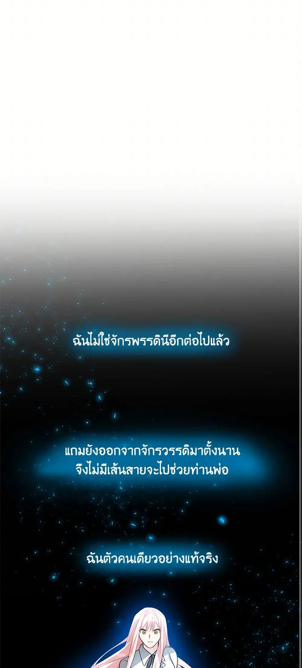 หน้า 17 จาก 40