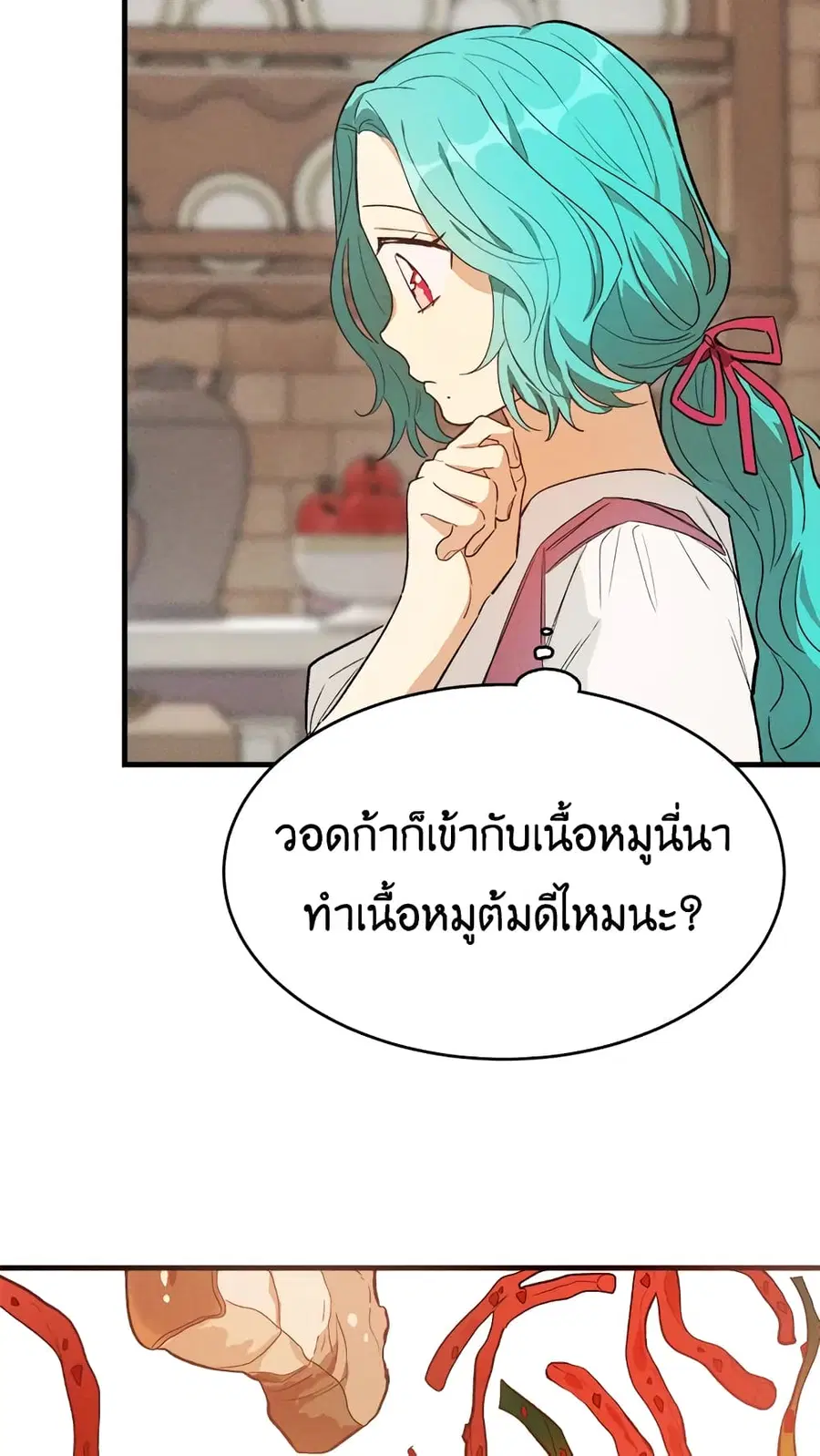 หน้า 15 จาก 54