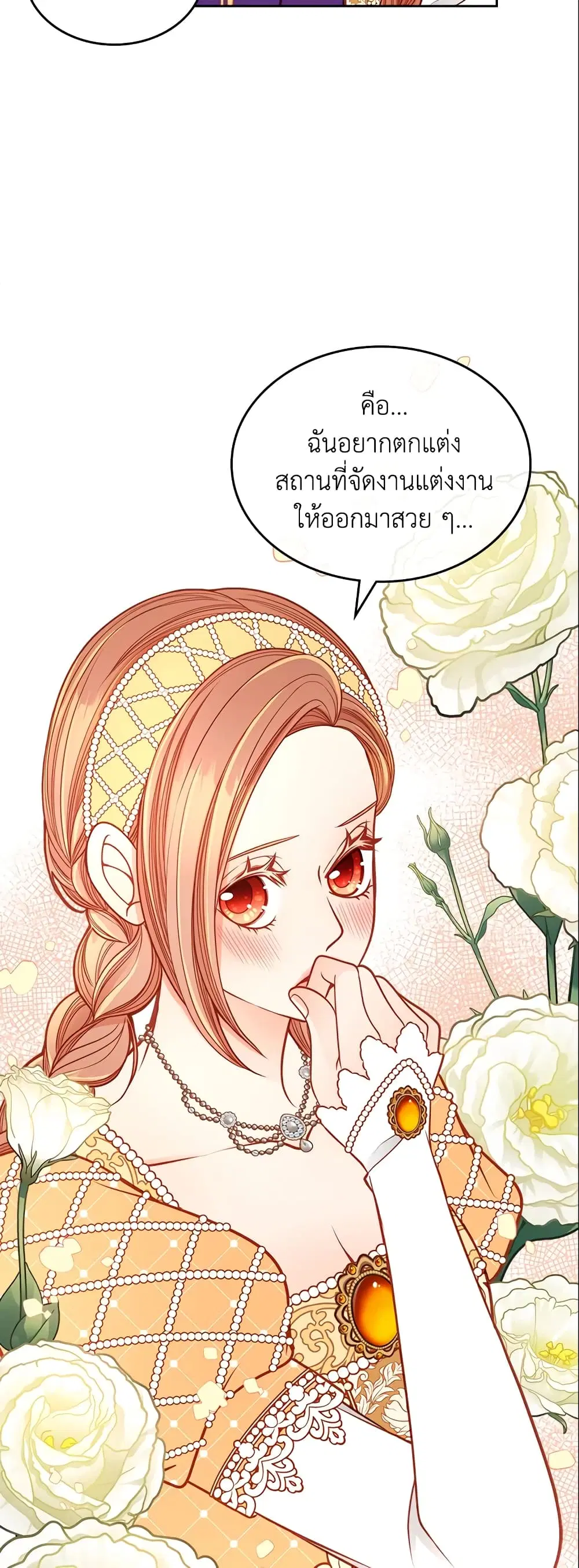 หน้า 10 จาก 33