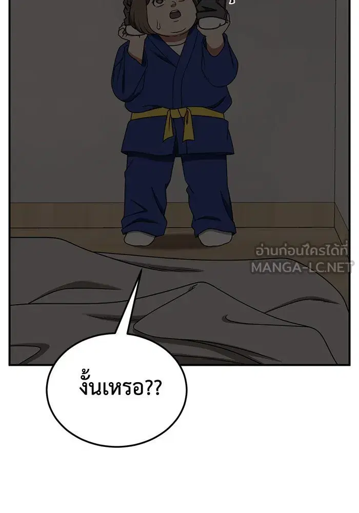 หน้า 69 จาก 159
