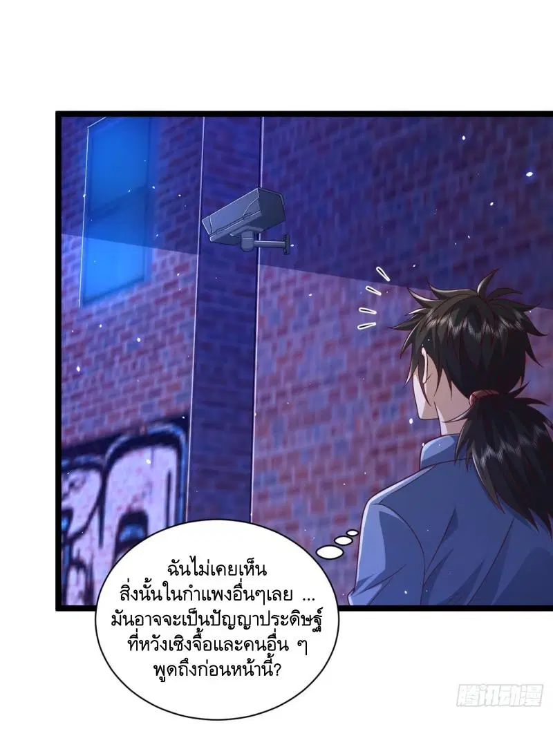 หน้า 15 จาก 44