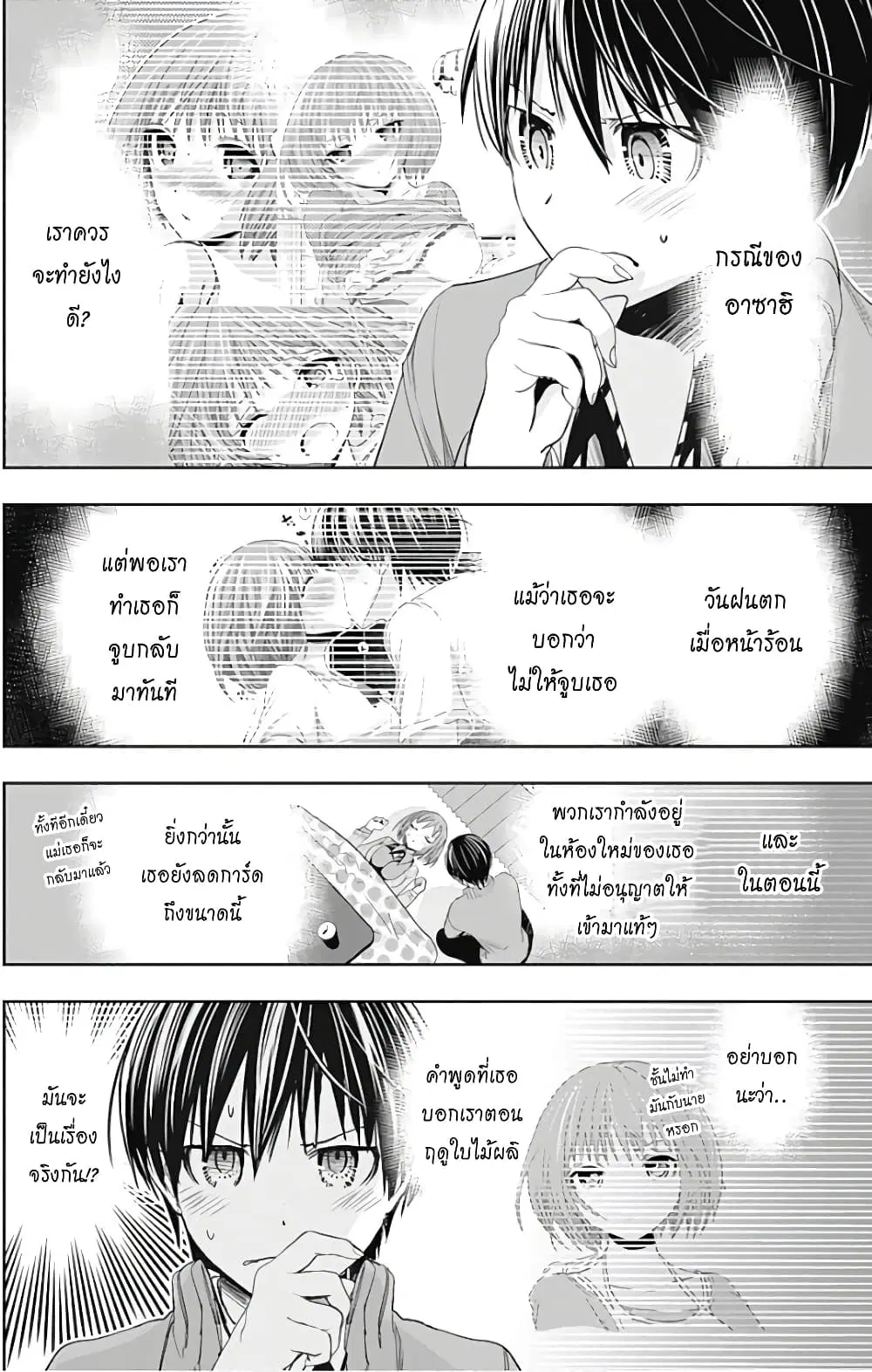 หน้า 4 จาก 9