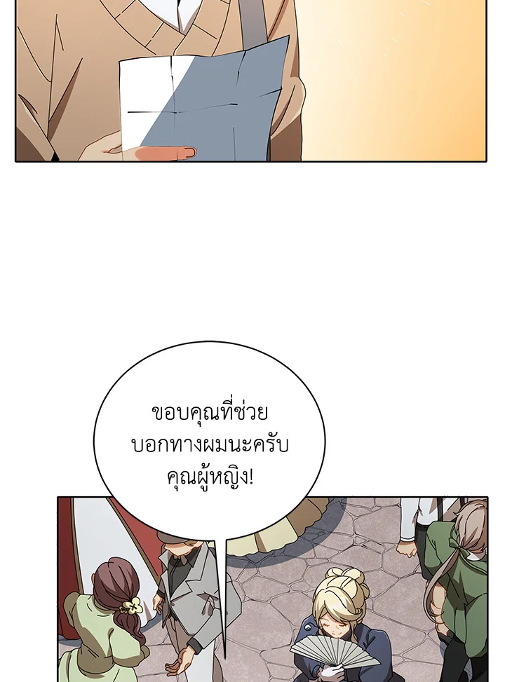 หน้า 111 จาก 123