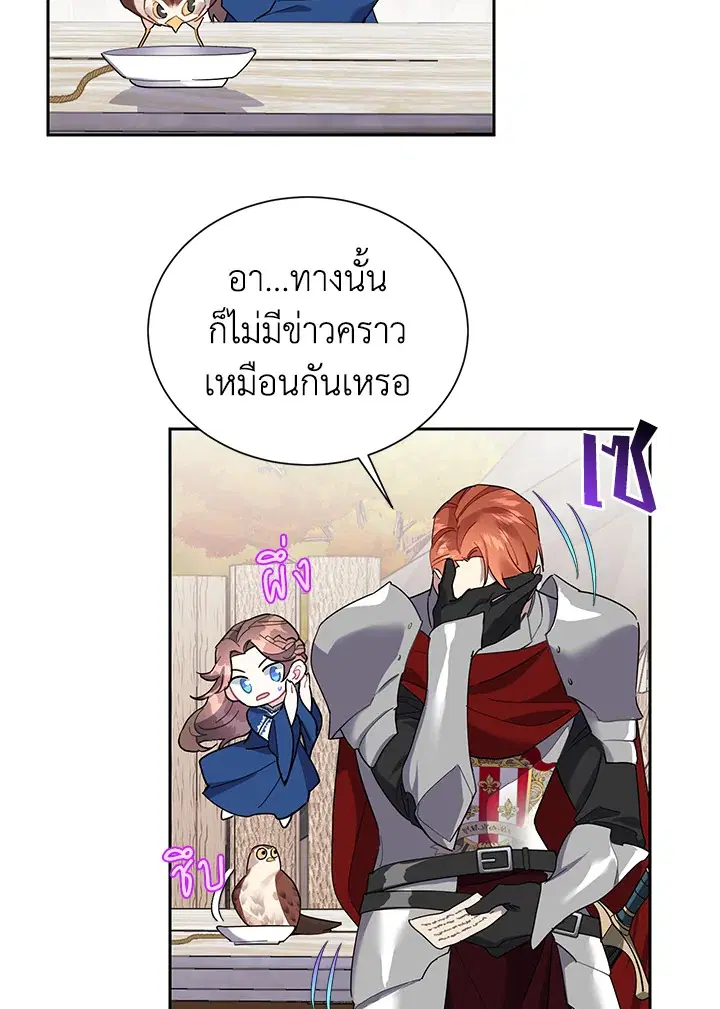 หน้า 17 จาก 76