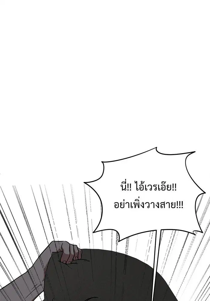 หน้า 74 จาก 204