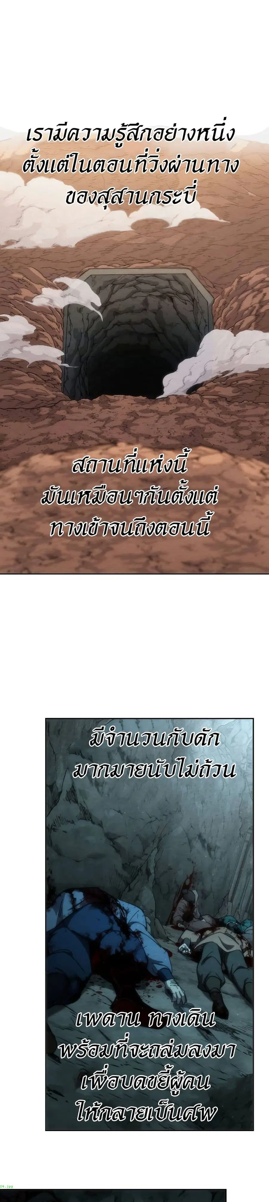 หน้า 8 จาก 36