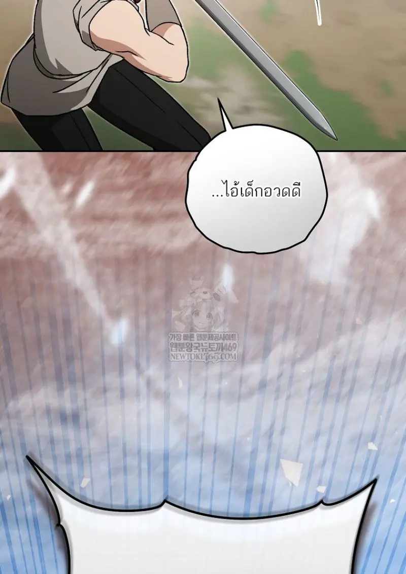 หน้า 50 จาก 142