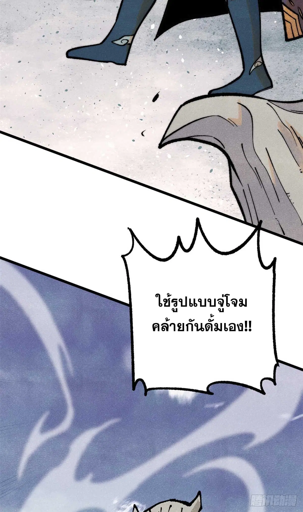 หน้า 60 จาก 63