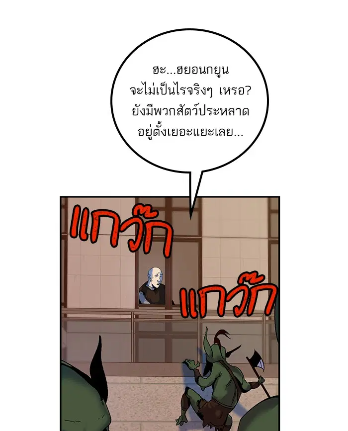 หน้า 21 จาก 82