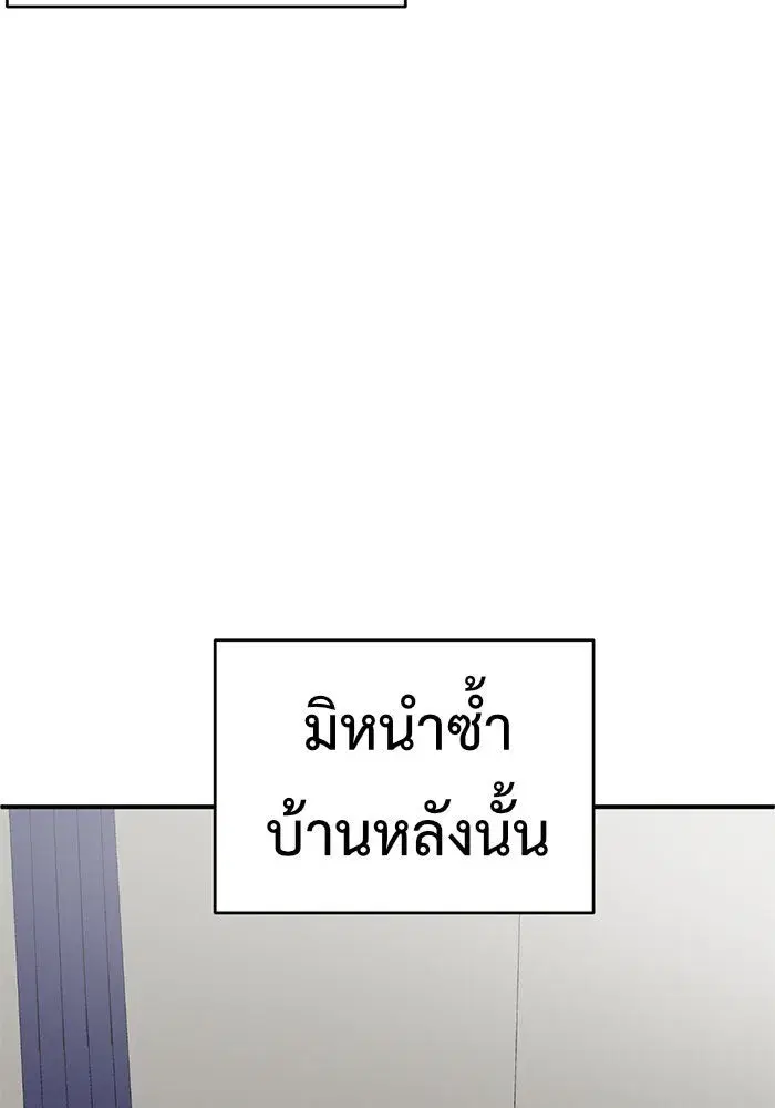 หน้า 187 จาก 190