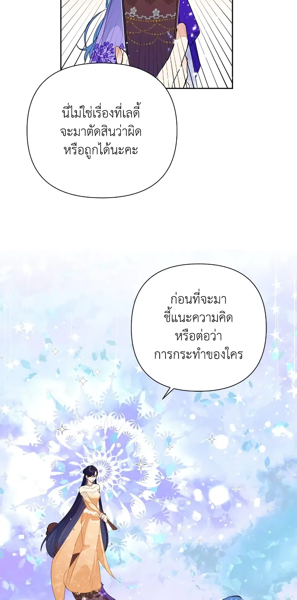 หน้า 50 จาก 72